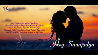 Hey Saunjadya || Latest Garhwali Song || Virendra Rajput || Soniya Anand Rawat || Rajji Films 2017 Hey Saunjadya || Latest Garhwali Song || Virendra Rajput || Soniya Anand Rawat || Rajji Films 2017
