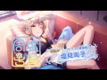 12月 데레스테 가샤 가챠 5 デレステ ガシャ ガチャ 5