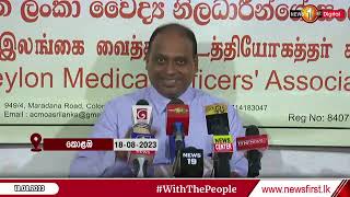 සෞඛ්‍ය ක්ෂේත්‍රයේ ගැටලු ගැන කියන්න වෘත්තීය සමිති නැවත ජනපති හමුවට එන්න සූදානම්