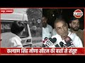 naresh meena के माता पिता से मिले cm bhajanlal sharma क्या बातचीत हुई देखिए rajasthan news