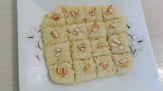 পাকা চালকুমড়োর বরফি/ হালুয়া রেচিপি || Ash gourd halwa recipe ||