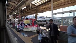 20241013　北陸三県をつなぐ一万三千尺物語紀行　石川発コース　敦賀駅到着