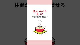 【−10キロ】体重が落ちる習慣7選