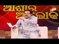 jibana do chaki re ashara alok ep70 05 aug 2017