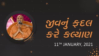 Jiv Nu Fadal Kare Kalyan | Swaminarayan Katha | HDH Swamishri | 19 Jan, 2021