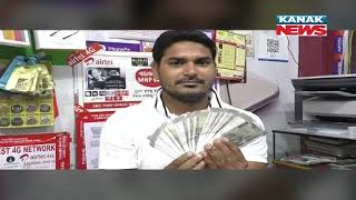 Man From Bhadrak Received 20k From ATM, Appeals In Social Media For Returning It To Concerned Person