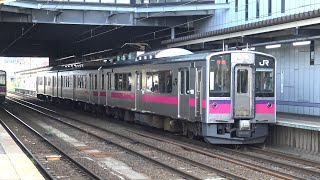 【4K】JR奥羽本線　普通列車701系電車　弘前駅発車