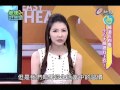 健康好簡單 2013 09 19 pt.4 5 腸道排毒