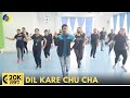 Dil Kare Chu Cha | Dance Video | Zumba Video | Zumba Fitness With Unique Beats