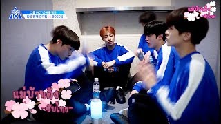 [THAISUB] PRODUCE X 101 EP.4 CUT l เมนแร็ปแห่งทีมบอส_ความพยายามไม่เคยทรยศใคร_ซับไทย