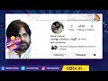 pawan kalyan on instagram కొత్త అకౌంట్ తెరిచిన పవన్ patas news 10tv