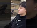 【遊戲老婆是我老板】因為老板昨天沒等到我！心情超級不好！！【抖音tik tok】 第二集！