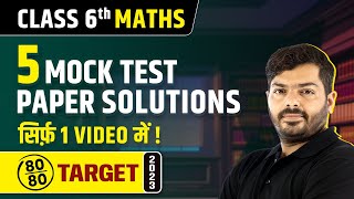 Class 6 Maths - Magnet Brains Mock Test Paper Solutions (5 Papers) | Mock Test Paper 2022-23