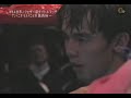 antonio cermeno vs. yuichi kasai i.wba sbwc.1996.12.21