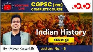 Lecture-6# Indian History | CGPSC Prelims  Live Free Course