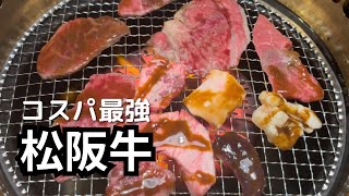 三重県【四日市】グルメ・観光【コスパのよい宿】前半