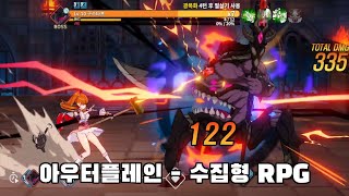 [아우터플레인] 신작 턴제 수집형 RPG 출시 게임 플레이영상