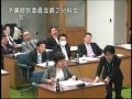 2014.12.16 第4定例道議会 予算特別委員会 農政部所管　真下道議