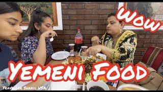 HOW WAS YEMENI FOOD ? ইয়েমেনী খাবার কেমন ? Yemeni Halal Food in Staten Island, New York.