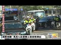 【中天直播 live】選戰倒數 馬英九助選賴士葆車隊掃街 20240112 @中天新聞ctinews