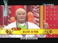 2013.10.08笑林練舞功part3　玩遍亞洲 下