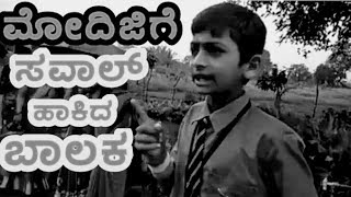 ಪ್ರತಿಯೊಬ್ಬರೂ ನೋಡಲೇಬೇಕಾದ ವಿಡಿಯೋ! Kannada video