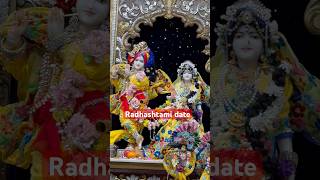 Radhashtami date রাধা অষ্টমী কবে #radhashtami