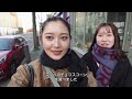 【ロンドンvlog】念願の初ロンドン🇬🇧でクリスマスとお買い物🎄🛍️古着 カフェ ブリックレーン london✍🏻ヨーロッパ旅行記 1