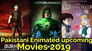 New Pakistani Enimated Upcoming Movies Released 2019