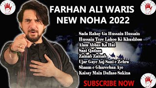 Farhan Ali Waris New Noha 2022 || Audio Noha 2022