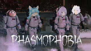 Phamophobia Busters | Phasmophobia