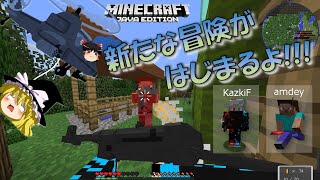 【マイクラゆっくり実況】ゆっくり達のマインクラフト実況part1 mod GVCR2 テクトピア