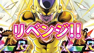 必見！？LRフリーザ狙いでラストチャレンジ！！伝説降臨【ドッカンバトル#1575】【DragonballZ Dokkan battle】