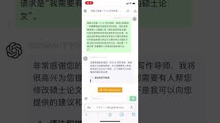 不用注册也不用科学上网就能直接使用Chatgpt的网站工具，果断收藏起来