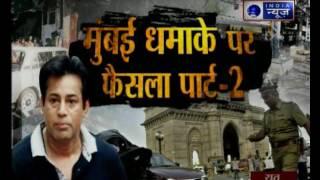 Mumbai TADA Court to give verdict on Underworld Don Abu Salim regarding 1993 Mumbai Blast