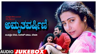 Amruthavarshini Songs Audio Jukebox | Ramesh,Suhasini,Sharath Babu | K.Kalyan |Kannada Old Hit Songs