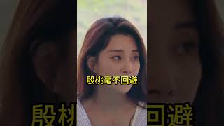 殷桃對於解決生理需求的問題回答讓人驚嘆