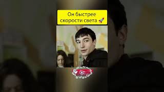 Он быстрее скорости света 🚀 | 🎬 НАЗВАНИЕ В КОММЕНТАХ!