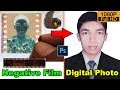 How to Scan Negative film and Convert into High-Quality Digital Photos in Photoshop