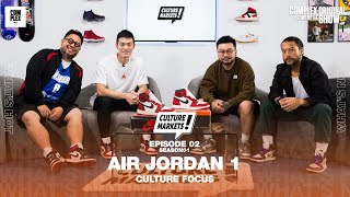 歷代 Air Jordan 1 Retro  Chicago 經典大解構 Featuring 香港甲一籃球員，香港東方隊長陳兆榮｜CULTURE MARKETS