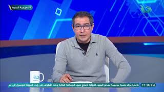 بيراميدز مستمر في الصدارة.. جدول ترتيب الدوري المصري بعد مباريات اليوم