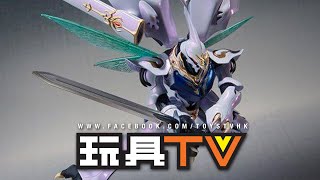 「爆玩具」Robot 魂 Side AB 聖戰士 DUNBINE 雪霸 (Pearl Finish Ver) 聖戦士ダンバインTOYSTV Unbox