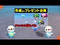 【ポケモンsv 最強ダイケンキ対策】ワンパン級の火力！オコリザルは今からでも育てるべき？ コノヨザル ソロレイド 色違い ミジュマル スカーレットバイオレット スカバイ