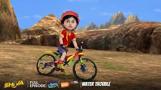 Shiva | शिवा | Water Trouble | Episode  14 | Download Voot Kids App