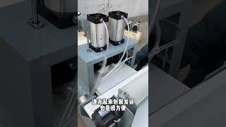 白吉馍成型机