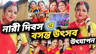 একইসাথে কোর্টে, নারীদিবস ও বসন্ত উৎসব উৎযাপনে Lady Advocate রা । @randhanbichitraa6750