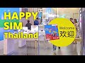 ✅ THAILAND Tourist SIM by DTAC, Packages, Prices, Features, and Where To Buy