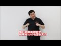 【手話言語動画】「新しい生活様式」における熱中症予防について