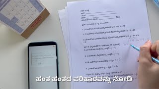 HiEdu ವೈಜ್ಞಾನಿಕ ಕ್ಯಾಲ್ಕುಲೇಟರ್ - ಉಚಿತ ಹಂತ-ಹಂತದ ವಿವರಣೆಗಳು