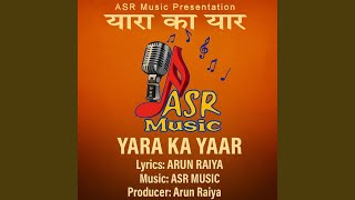 Yara Ka Yar New haryanvi Rap Song - यारा का यार Lyrics by Arun Raiya